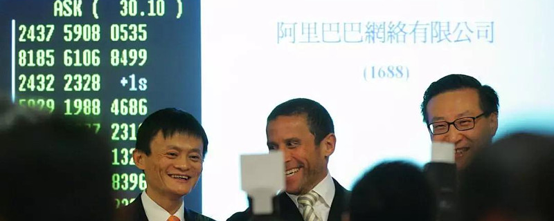 阿里官宣每股一拆八，為回香港上市做好準(zhǔn)備？
