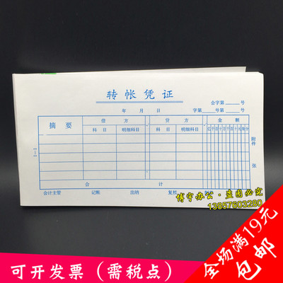公司財(cái)務(wù)管理(財(cái)務(wù)內(nèi)控管理)
