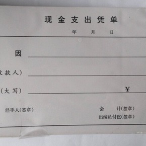 公司財(cái)務(wù)管理(財(cái)務(wù)內(nèi)控管理)