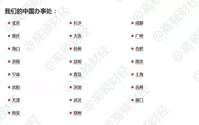 財務(wù)咨詢公司排名(安永財務(wù)交易咨詢好嗎)(圖10)