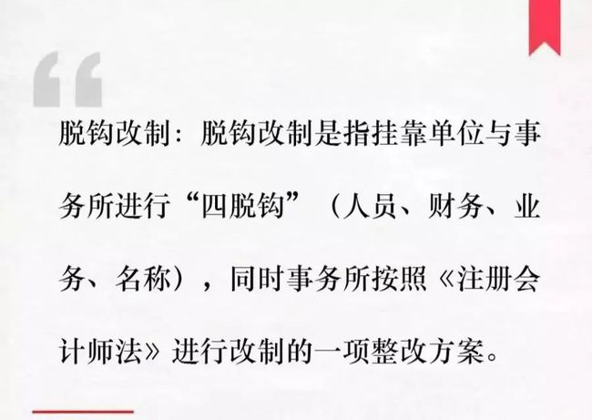財務(wù)咨詢公司排名(安永財務(wù)交易咨詢好嗎)(圖5)