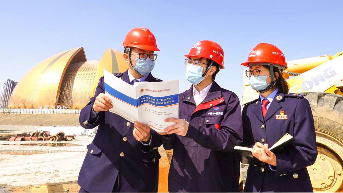 新疆稅務(wù)：千方百計保護好市場主體