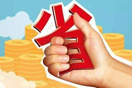 5個(gè)步驟教你實(shí)現(xiàn)合理避稅！學(xué)會(huì)能省一大筆錢
