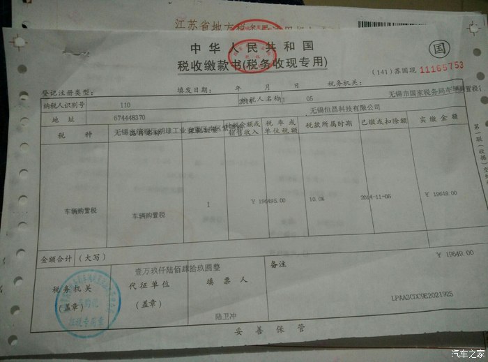 合肥財(cái)務(wù)公司(合肥金點(diǎn)子財(cái)務(wù)代理有限公司)