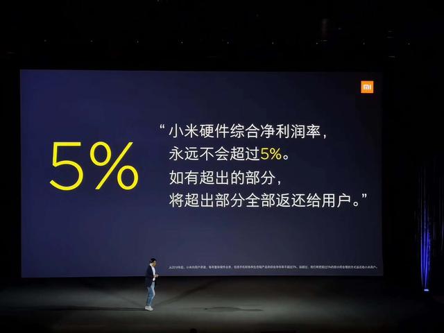云米IPO發(fā)行價(a股市場ipo發(fā)行市盈率最高的公司是哪家)
