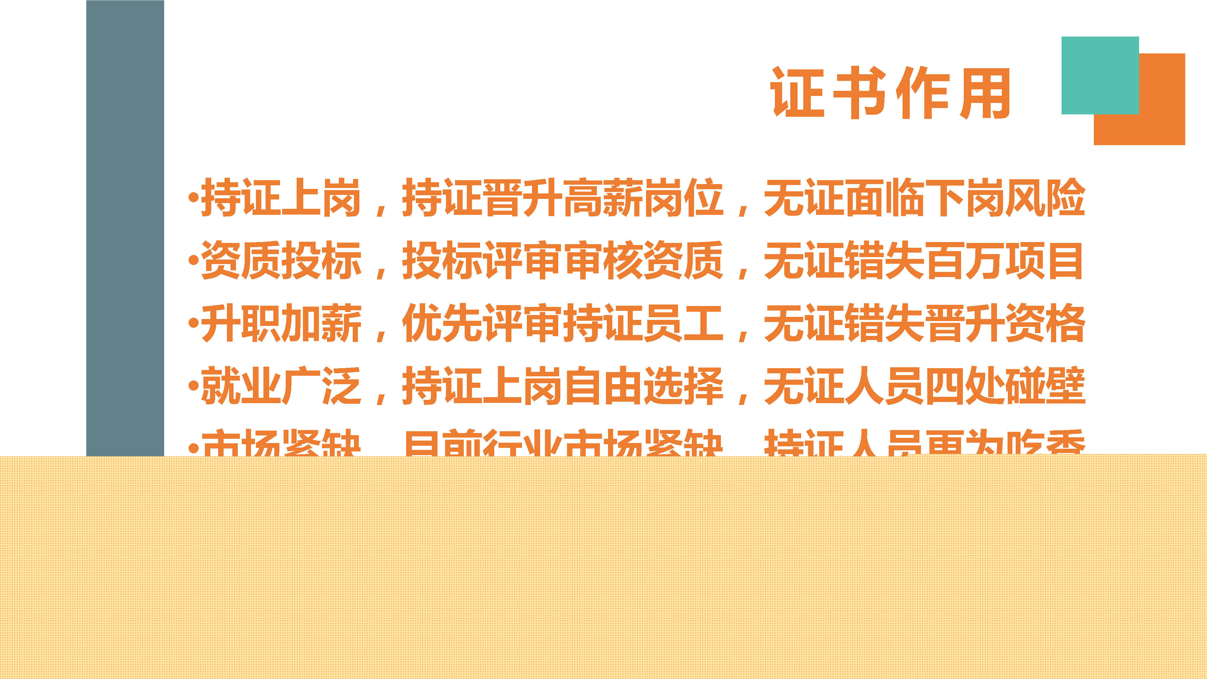 擁有稅務籌劃師證如何報名條件是什么