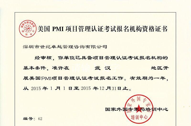 項目管理內訓(pdca循環(huán)管理內訓講師)