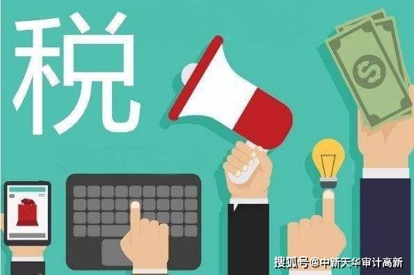 財(cái)稅籌劃(山東礦機(jī) 山東雪野天翼 籌劃購買)
