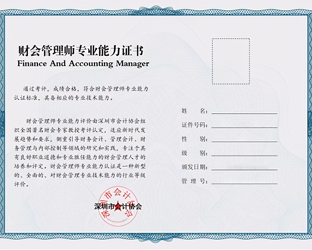 財務管理師是干什么的？財務管理師怎么報名？