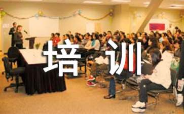 財(cái)務(wù)人員培訓(xùn)心得體會（精選5篇）