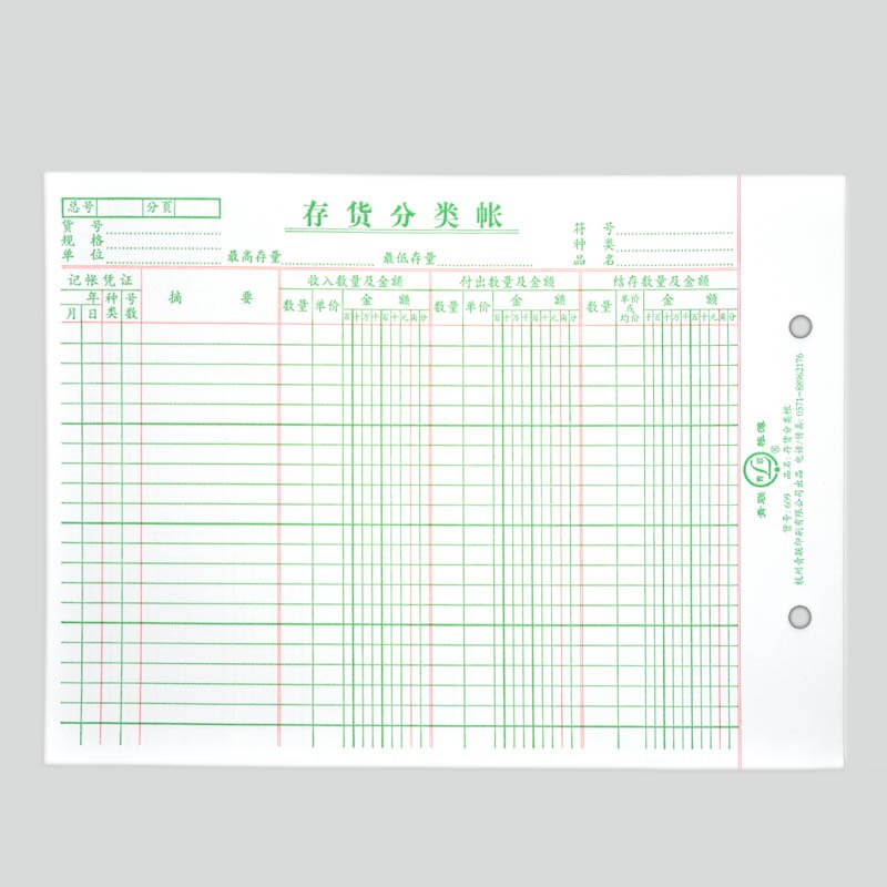 財務(wù)風(fēng)險的特征(輕資產(chǎn)模式的財務(wù)特征)