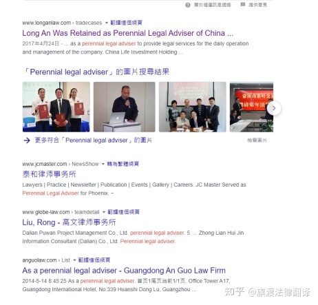 常年財務顧問?英文(erp財務模塊實施顧問)(圖2)