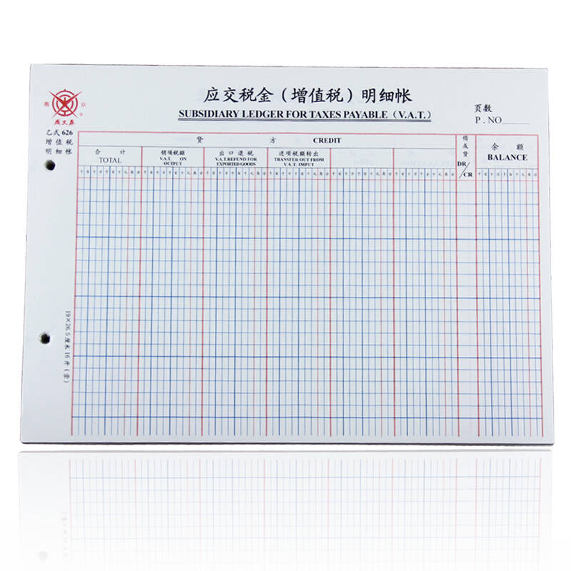 公轉(zhuǎn)私10大合理稅務(wù)籌劃方式(公轉(zhuǎn)私用途最好寫什么)