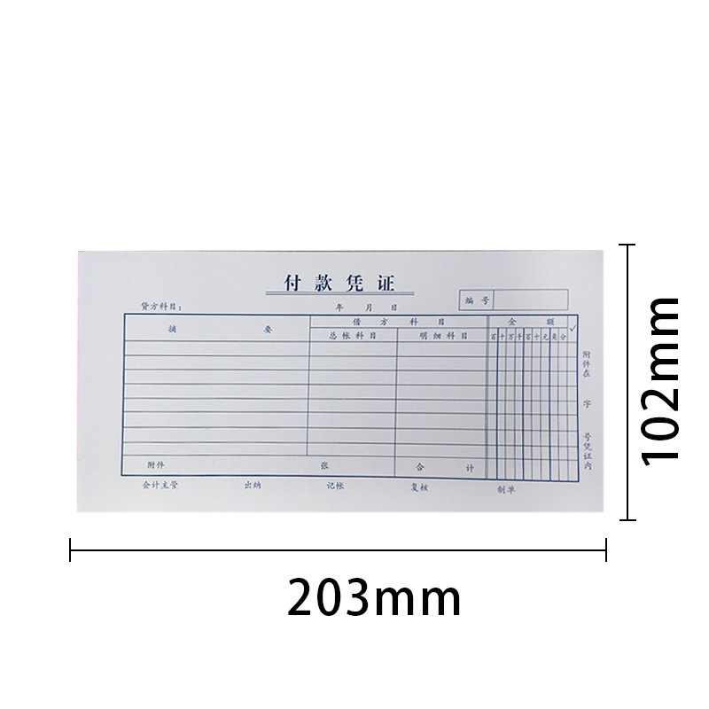 會計(jì)核算體系流程圖(會計(jì)核算有幾種方法，分別是什么)