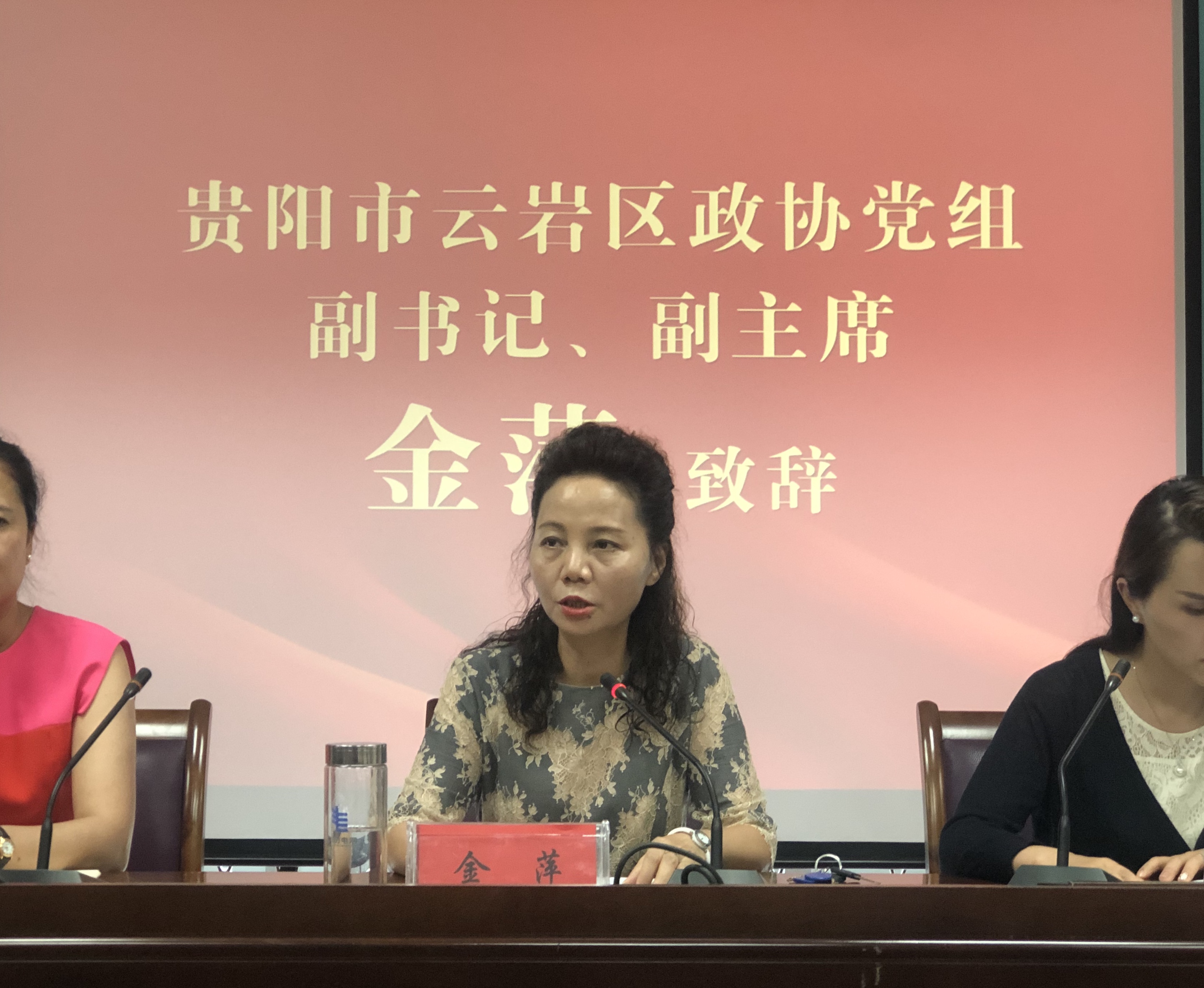 市青企協(xié)開展“企業(yè)稅務風險與投融資管理”培訓交流會