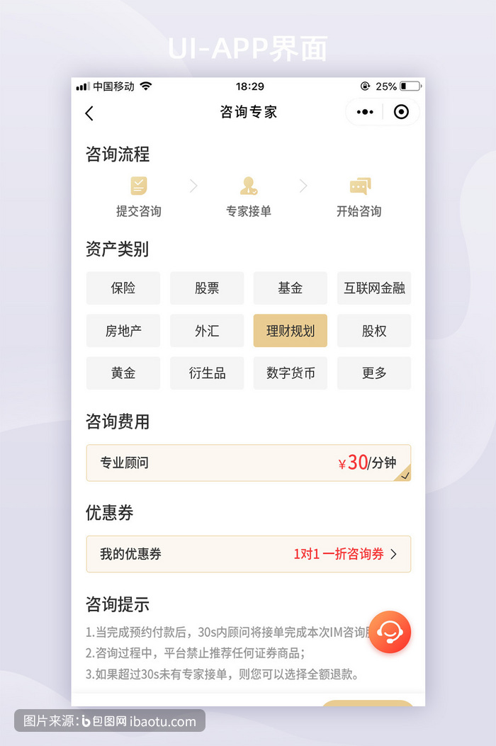 常年財(cái)務(wù)顧問創(chuàng)新案例