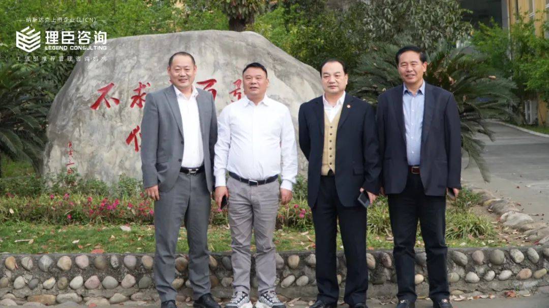 【簡訊】理臣董事長調(diào)研走訪四川多家企業(yè)客戶(圖4)