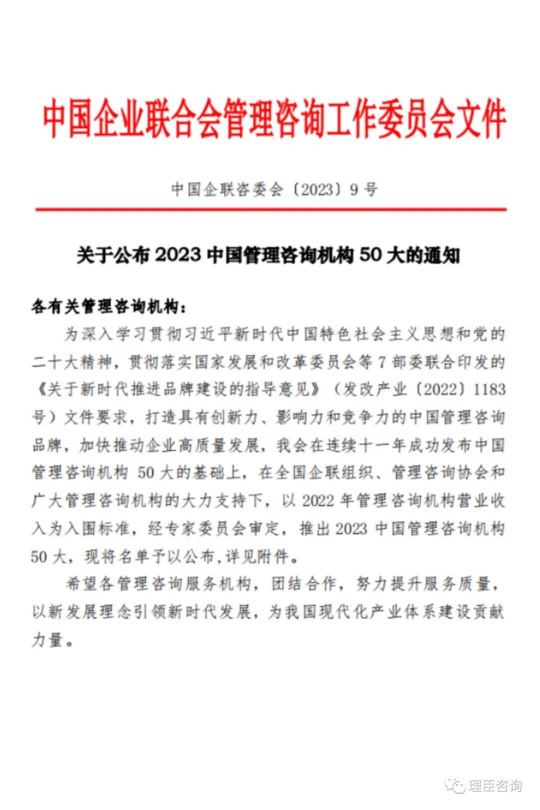 再見2023，2024你好！(圖3)
