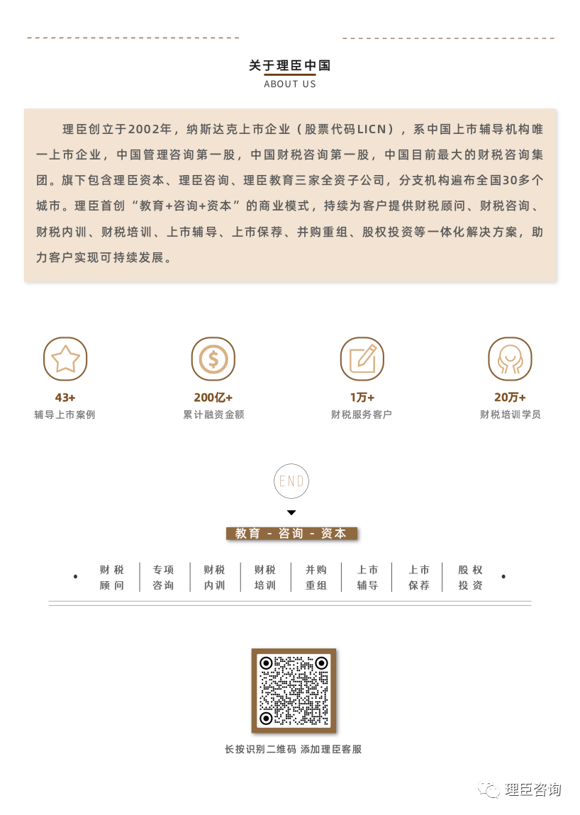 再見2023，2024你好！(圖18)